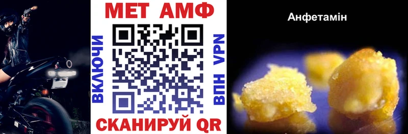 закладка Жиздра Амфетамин Premium