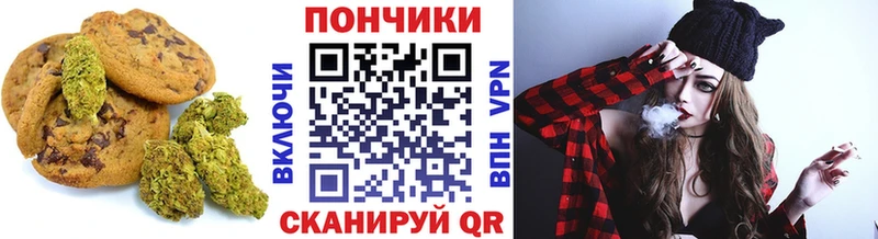 kraken tor  Жиздра  Cannafood конопля  где продают  