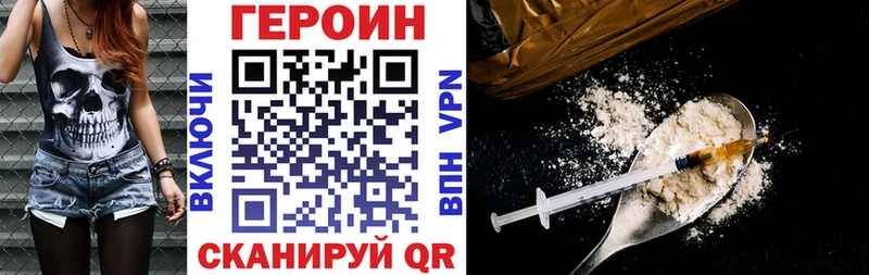 ГЕРОИН Афган Жиздра