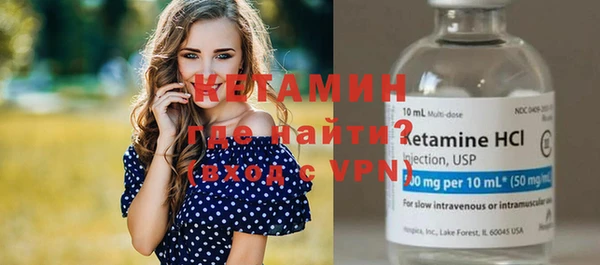 мяу мяу кристалл Горняк
