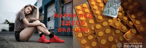 гашишное масло Гусь-Хрустальный