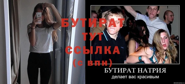 мяу мяу кристалл Горняк