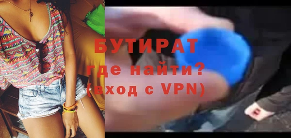 кокс Гусиноозёрск