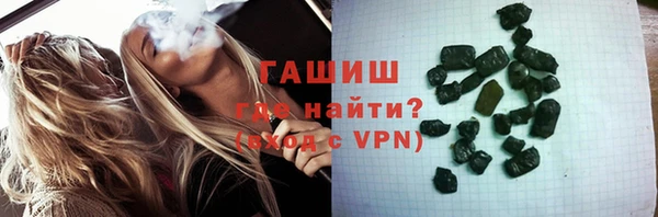 гашишное масло Гусь-Хрустальный
