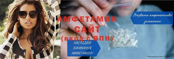 гашишное масло Гусь-Хрустальный