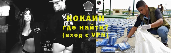 мефедрон мука Горно-Алтайск
