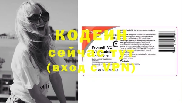 мяу мяу кристалл Горняк