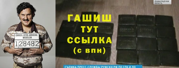 мефедрон мука Горно-Алтайск