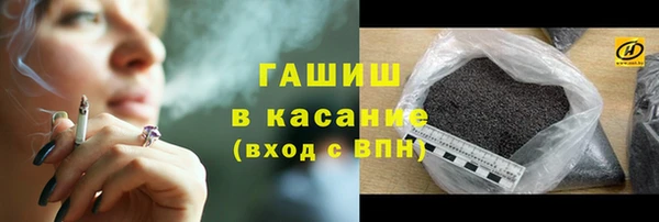 сатива Дмитров