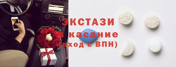 мяу мяу кристалл Горняк