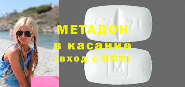 кокс Гусиноозёрск