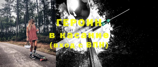 мефедрон мука Горно-Алтайск
