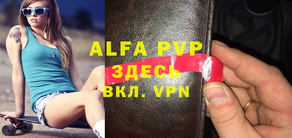 мефедрон мука Горно-Алтайск