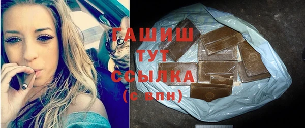 героин Вязьма