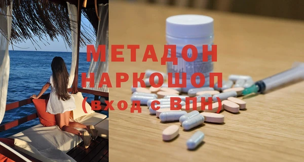 кокаин Дмитровск