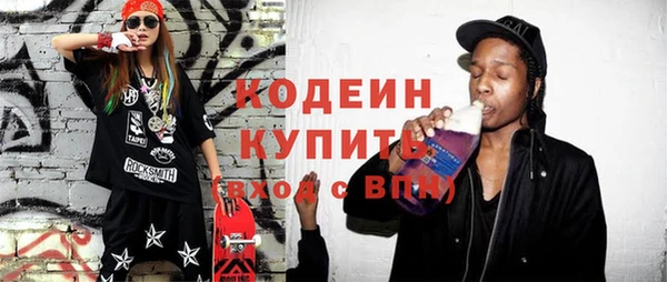 прущие грибы Горнозаводск