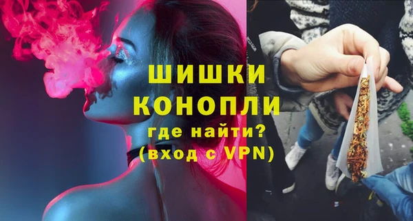 гашишное масло Гусь-Хрустальный
