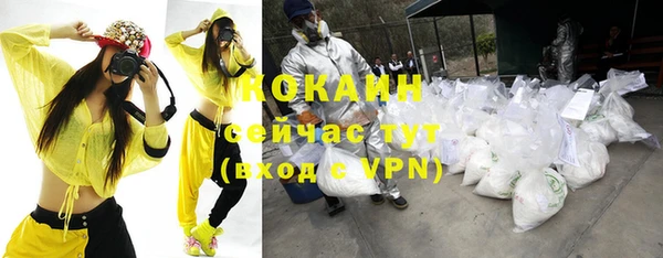 кокаин Дмитровск
