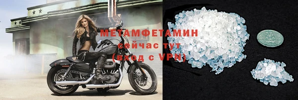 мяу мяу кристалл Горняк