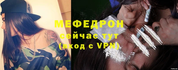 мефедрон мука Горно-Алтайск