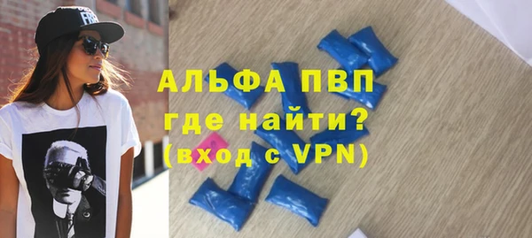 гашишное масло Гусь-Хрустальный