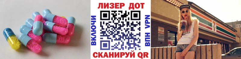 купить   Жиздра  Лсд 25 экстази кислота 