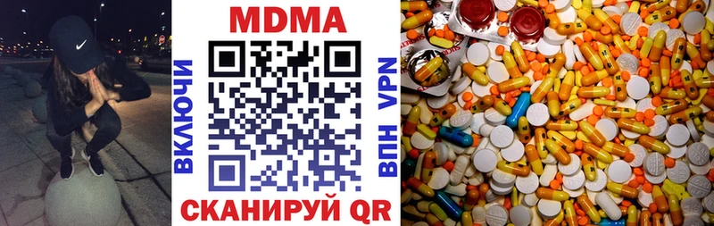 МДМА Molly  ссылка на мегу как войти  Жиздра  купить закладку 