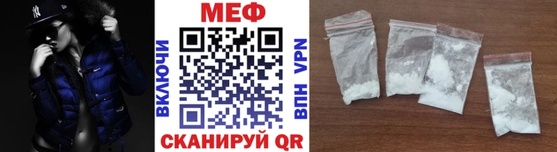 МЕФ mephedrone  Жиздра 